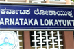Lokayukta raids 3 officials over alleged illegal govt land allotment