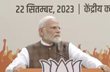 Women’s quota bill has capability to change India’s future: PM Modi