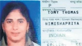 SC to examine plea to save Kerala nurse Nimisha sentenced to death in Yemen