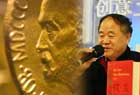 Chinas Mo Yan wins 2012 Nobel Prize in Literature
