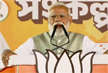 Change is imminent: PM Modi&rsquo;s Bengali pride pitch at Kolkata rally