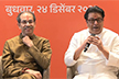 Uddhav, Raj announce political alliance ahead of municipal bodies poll