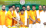Tulu Koota Kuwait holds virtual Tulu Parba 2020