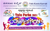 Tulu Koota Kuwait organizes ’Tulu Parba Competitions’