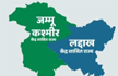 Jammu and Kashmir to be split into 2 union territories- J&K and Ladakh