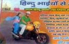 Love Jihad: Poster at BJP office warns of Muslims wooing Hindu girls