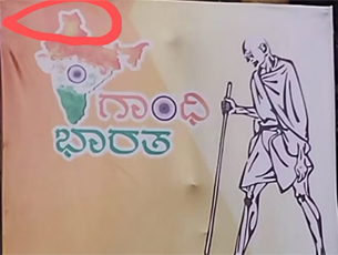 Mangalore Today | Latest main news of mangalore, udupi - Page BJP-slams ...