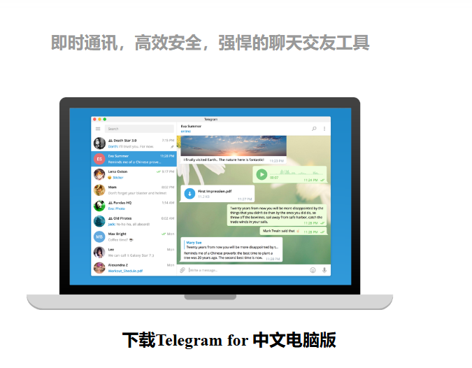 A Comprehensive Guide to Navigating the Official Telegram Website