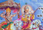 Gujarat BJP ad depicts Narendra Modi as Lord Krishna