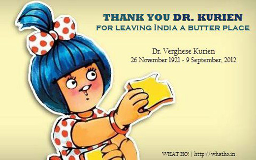 AMUL