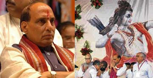 BJP-RAM