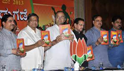 BJp manrfest-laptop