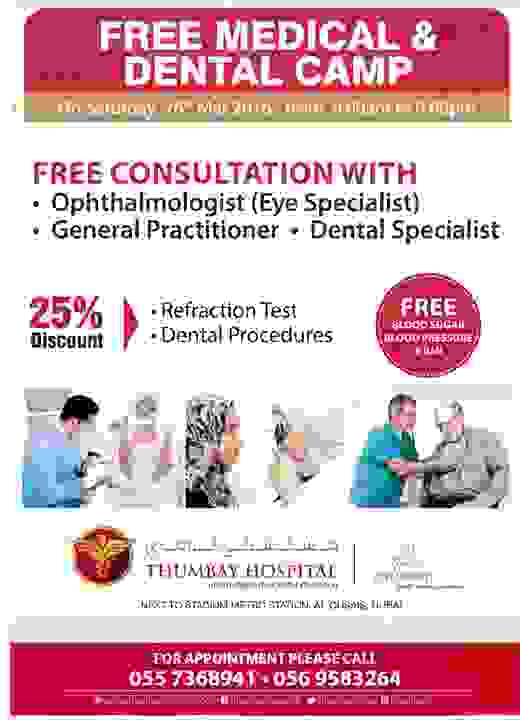 Mangalore Today Is Exclusive Perfect News Network For Gulf News Page Thumbay Hospital Dubai To Conduct Free Medical Dental Camp On March 26