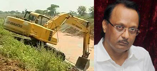70,000 Cr scam