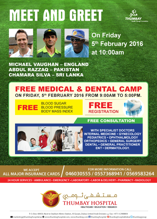Thumbay Hospital Dubai  1