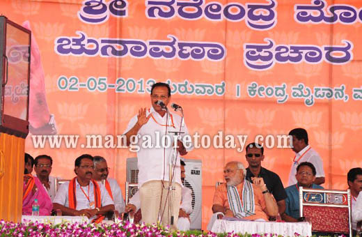 Narendra Modi in Mangalore