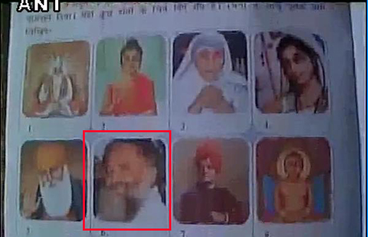 NCRT-asaram