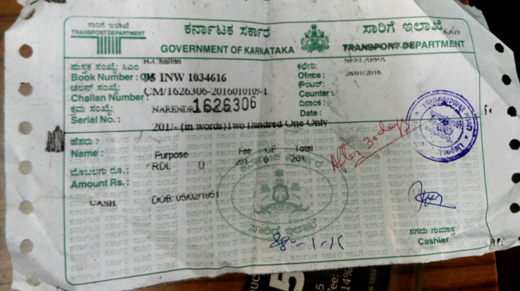 NN-RTO-2