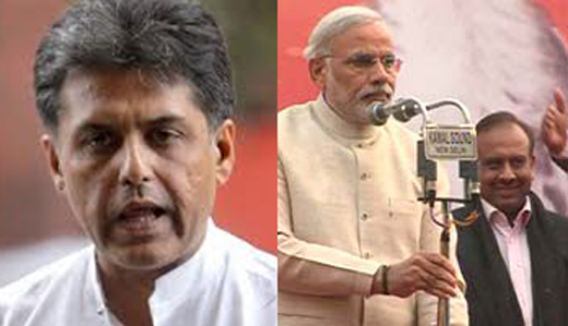 Narendra_Modi-Rs.5