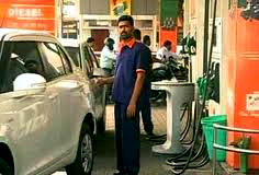 Petrol Price