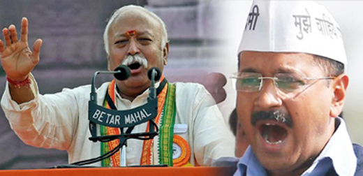 RSS_Bhagwat-Ke...