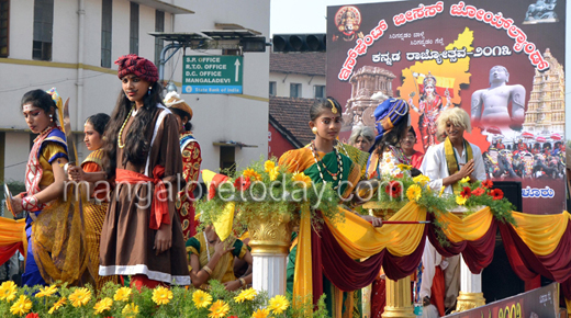 Kannada Rajyostava in Mangalore