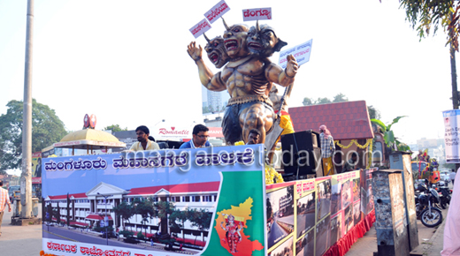 Kannada Rajyostava in Mangalore