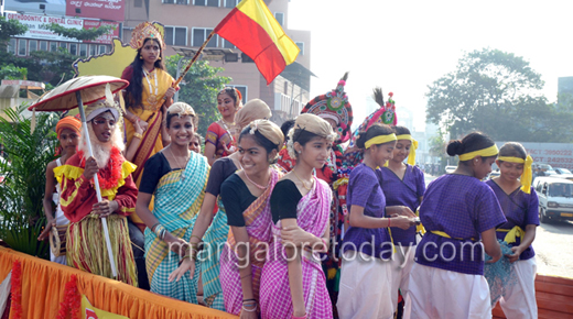 Kannada Rajyostava in Mangalore