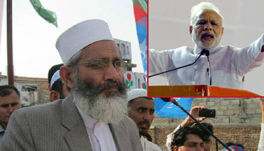 Siraj-ul-Haq