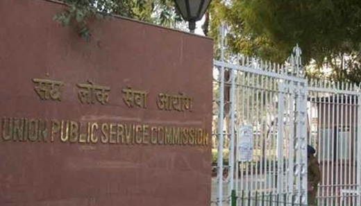 UPSC_