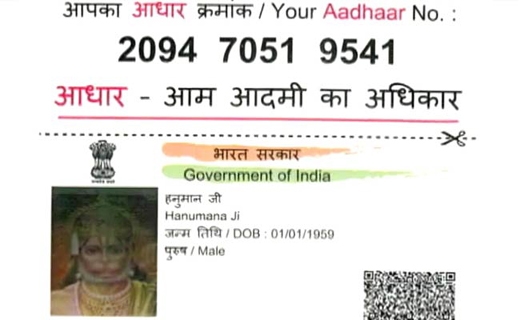 aadhar-hanuman..