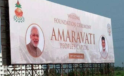 amaravati.