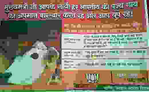 bihar-polls.