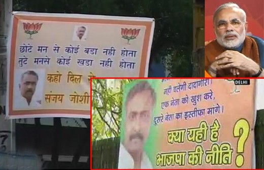 BJP-Joshi-Modi