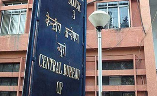 cbi-office