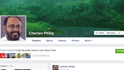 cherian-philip...