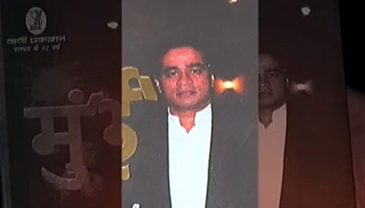 dawood-ibrahim...
