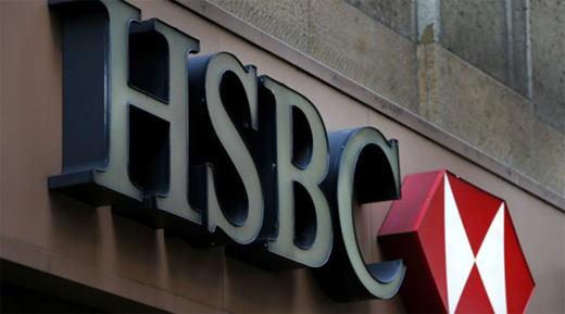 hsbc.jpg