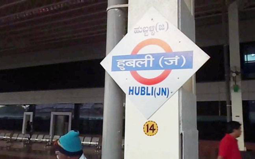 hubli