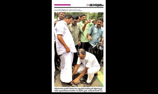 kerala