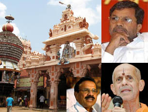 Udupi Krishna Math raw