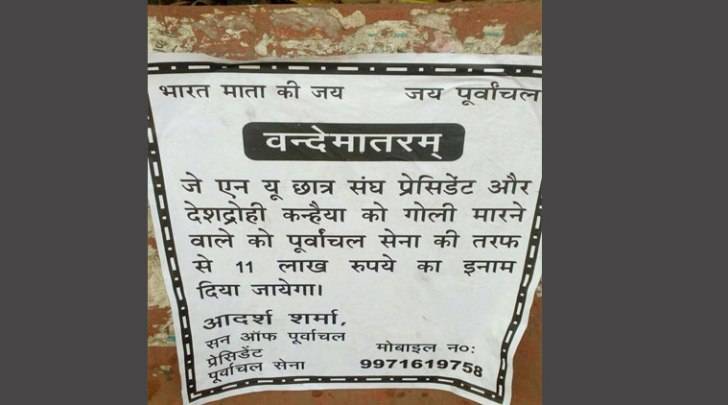posters_kanhai