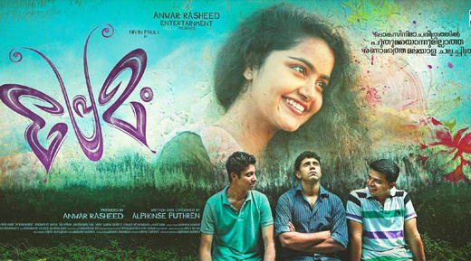 premam