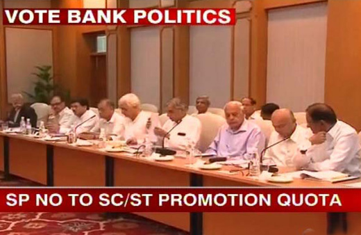 UPA-SC /ST quota