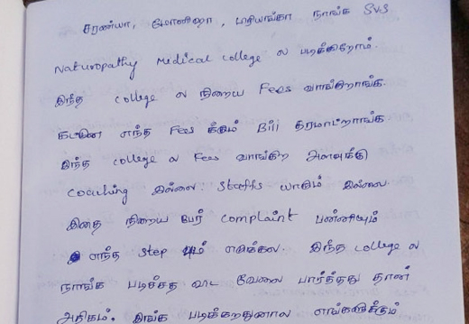 tamil-nadu.jpg