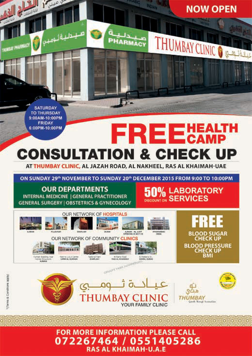 thumbay 1