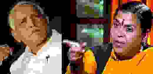 Uma-bsy