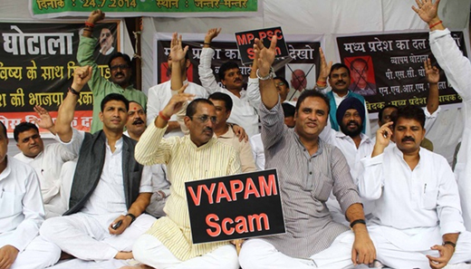 vyapamscam.j