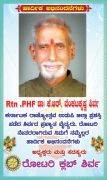 dr kr venkatkrishna shirva